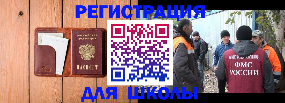 форма 3 в Инте