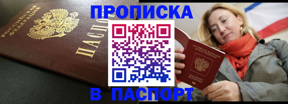 миграционный учет в Инте