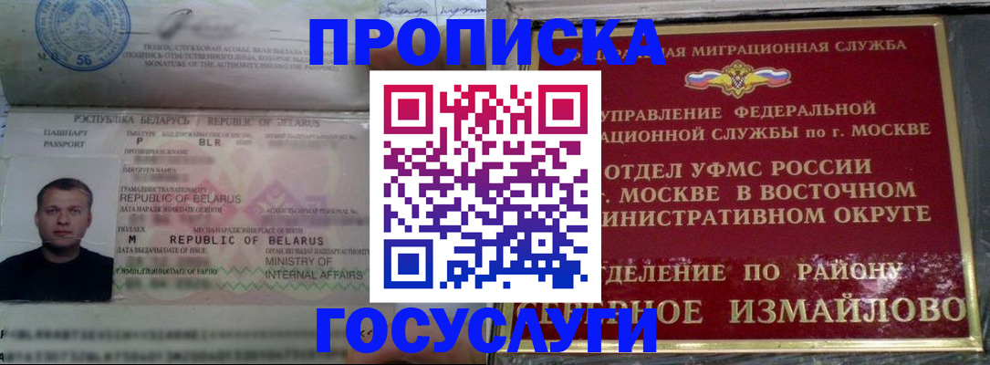 форма 3 в Инте